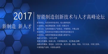 最新電商大會動態 京滬穗等地密集開展培訓與會議，共探行業新未來